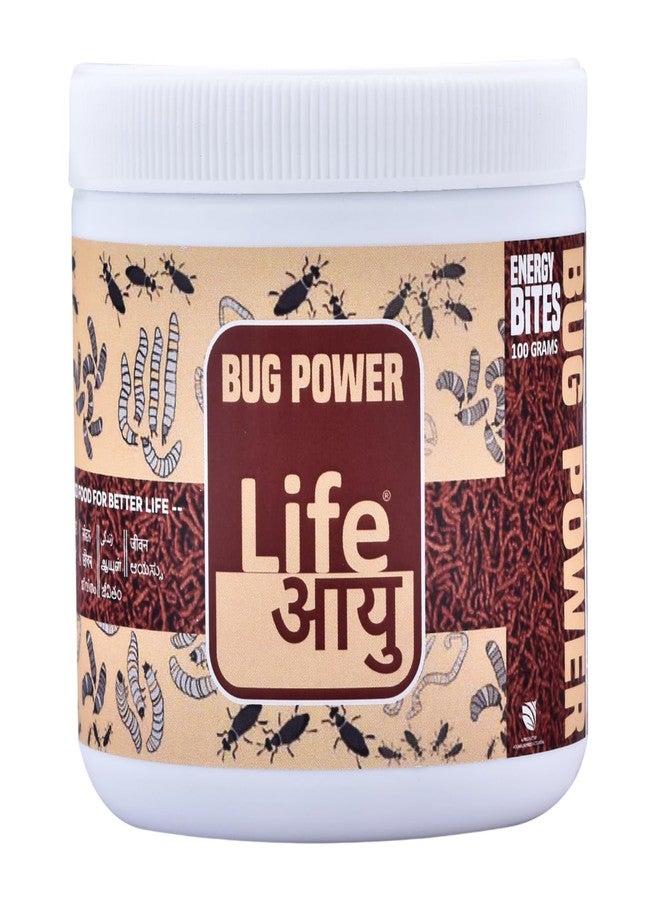 طعام أسماك لايف أيو باج باور | حبيبات أيورفيدية مصنوعة من الحشرات | مناسب لجميع أسماك المياه العذبة والمالحة | (100 غرام) - Image 1